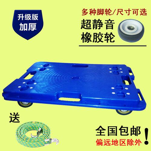 乌龟车平板车四轮小推车可拼接塑料运输车老虎车拉货车搬运周转车