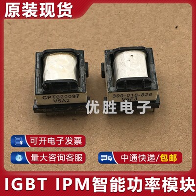 通用1839H11 CPT020097 300-018-826 CA1839H01 EE20TM019变压器