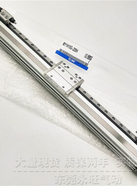 全新直线导轨无杆气缸MY1H20 MY1H20G-600/700/800/900/1000A/L/H