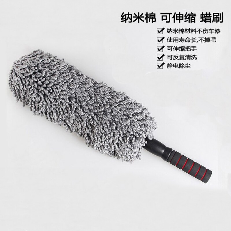 汽车用品蜡拖蜡扫轿车小车伸缩型把除尘掸子洗车蜡刷清洁用品精品