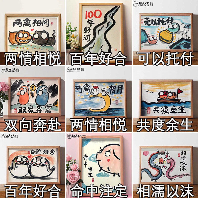 七夕情人节礼物结婚摆件