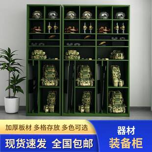 单人战斗装备柜指挥携行器材柜防暴物资存放柜背囊头盔盾牌组合柜