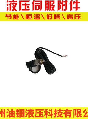 威卡雅斯科杰弗仑压力传感器泵架钟罩联轴器磁环伺服附件