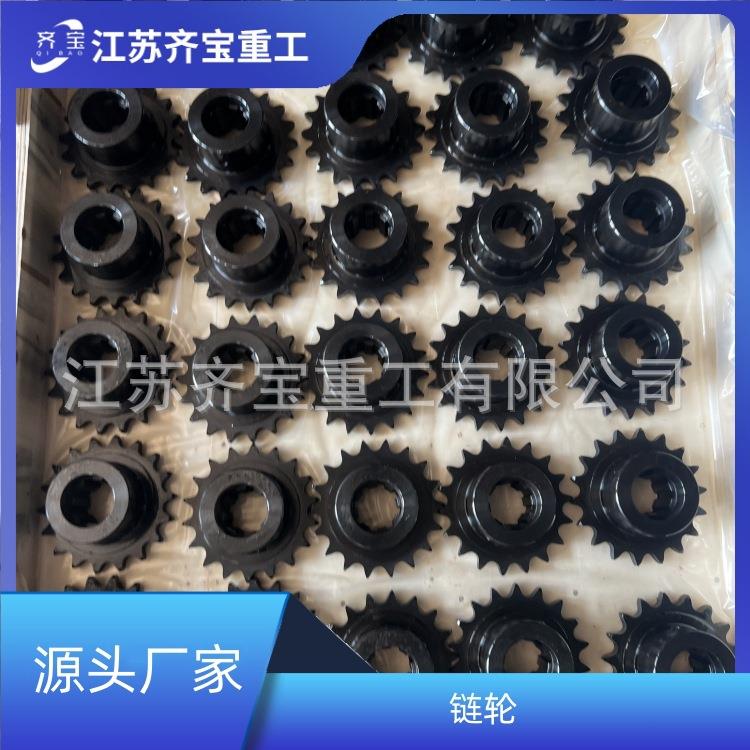 链轮按需制造各类型联轴器传动件