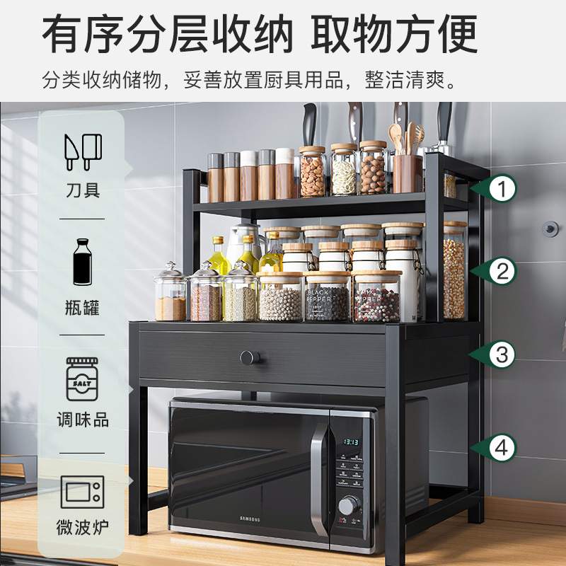 厨房微波炉架子置物架台面多层调料架用品家用大全烤箱置物收纳架