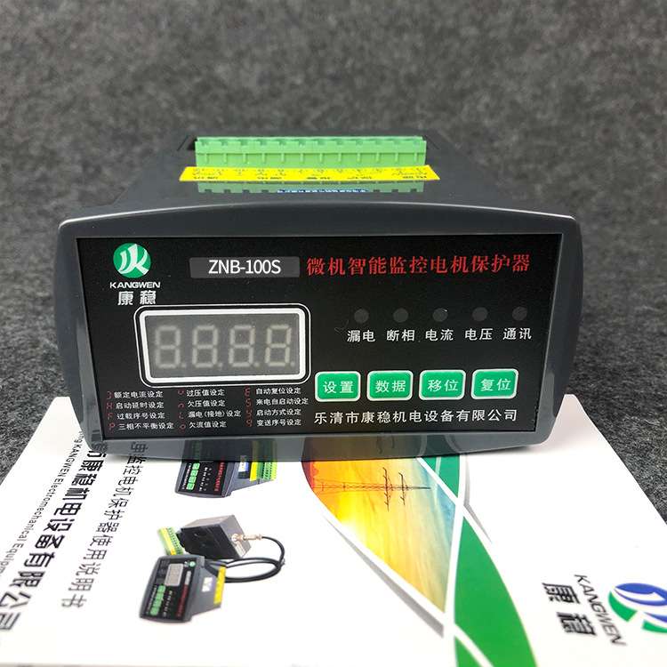 电动机综合保护器MT-MD140A SYJHDPP99过载断相数显测控监控装置