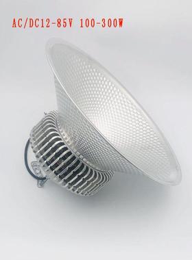 AC/DC12-85V110-220V50W100W150W200WLED工矿灯