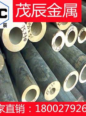 铝青铜板C6161BEC6161BD铝青铜棒C6161BFC6191BE铝青铜带铜材