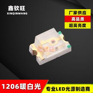 供应超高亮1206暖白光1206暖白灯暖白色LED灯珠发光二极管