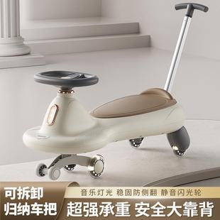 C炫童儿童扭扭车1 6岁男女宝滑行车带音乐灯光溜溜车防侧翻
