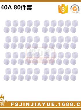 供应等离子切割枪配件温州40A/PT-31枪分流器分配器80Pcs