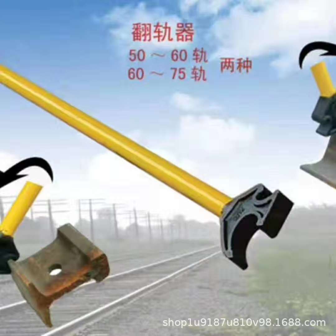 铁路专用配件 规矩尺 铁路工具 邯郸市滏金金属制品制造 直销