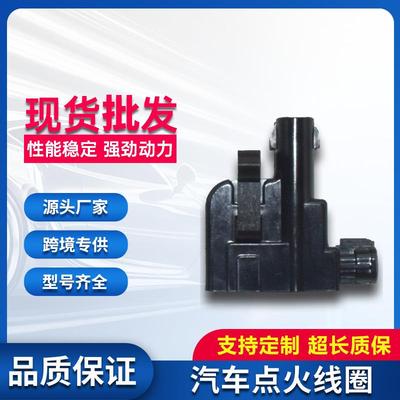 适用丰田:佳美2.02.2小福星RAV4点火线圈高压包90919-02221