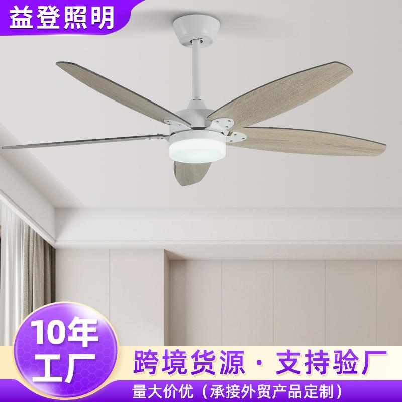52寸北欧简约风扇灯木纹客五叶厅餐厅卧室风扇灯大风力静音吊扇灯