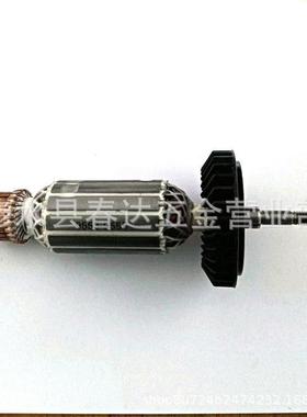 AC220-240V电枢转子锚9553HN9554NB9555NB515616-35101053-3