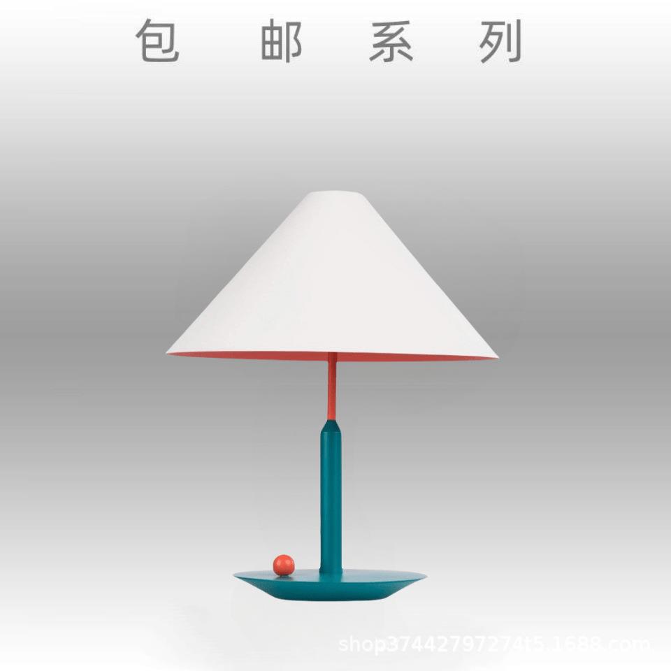 北欧简约现代斗笠造型客厅台灯艺术儿童房卧室床头书房设计师台灯