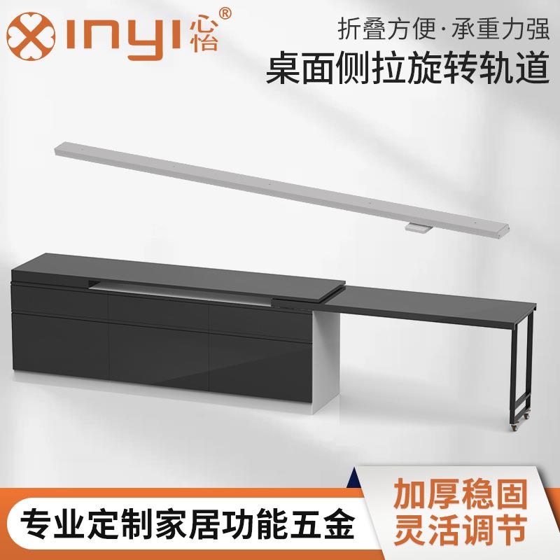 高强铝侧拉旋转轨道岛台导轨伸缩推拉平移滑轨岩板岛台轨道