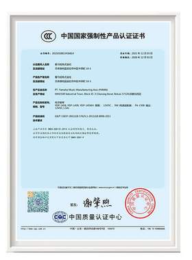 YDP145B/WH/R YDP144升级 88键重锤数码电钢