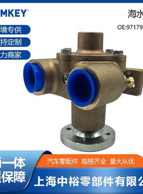 汽车零配件海水泵97179E35