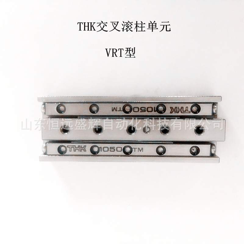 THK工作台VRT2050A VRT2095A VRT2110A VRT2125AVRT3055A VRT3080
