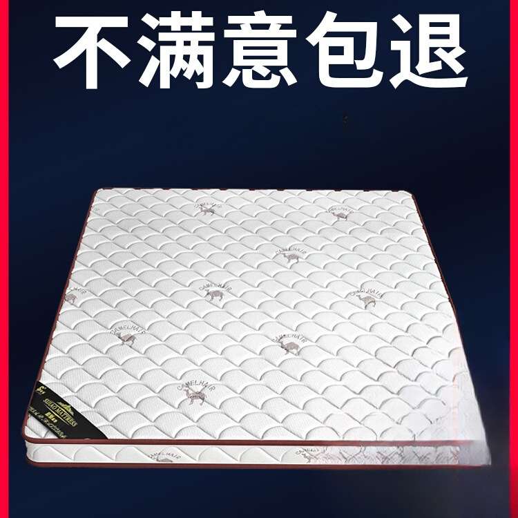 床垫椰棕垫天然棕榈硬垫1.5米 1.8m儿童床垫护腰护脊