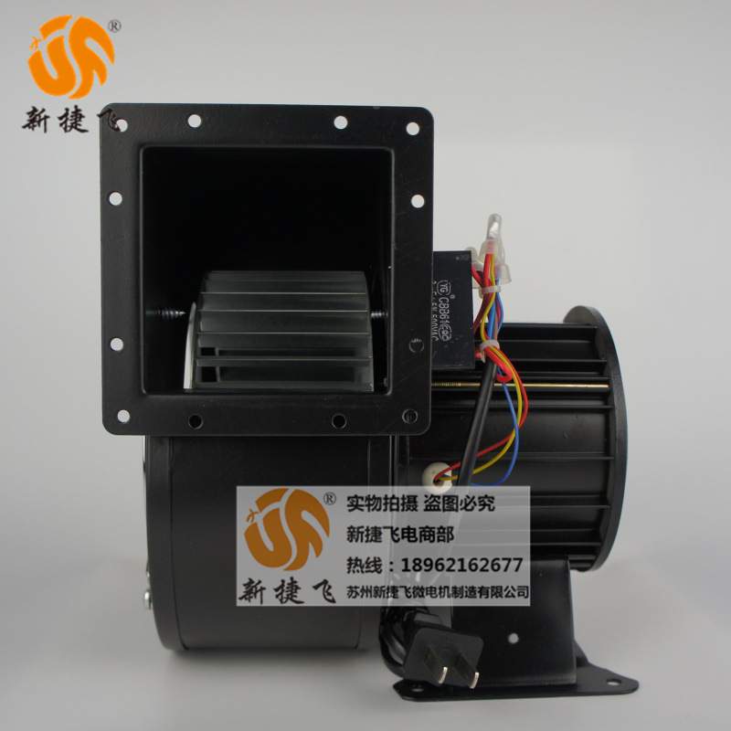 150FLJ6-2N 离心风机 XJF MOTOR 苏州新捷飞微电机制造有限公司