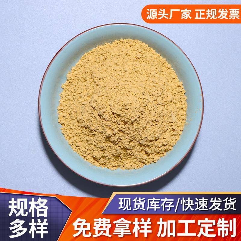 销售打桩基础膨润土膨润有机土粘度高腻子粉涂料添加膨润土