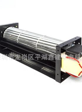 用于暖风机静电设备净化器冷柜的贯流风扇横流风扇60240