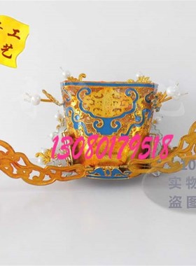 戏剧用品金雕金刁王爷帽相刁京剧头盔点稠财神帽金雕戏曲盔帽金雕