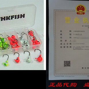极速44pcs Fishing Lot Jig 10g Hook Head