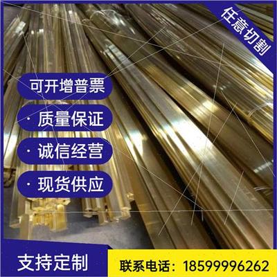 优质黄铜棒C36000 C36500 C37100 C37700 C37710六角棒 铜板 铜套