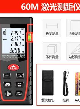 60M 192ft Laser Distance Meter Range Finder Measure Diasti