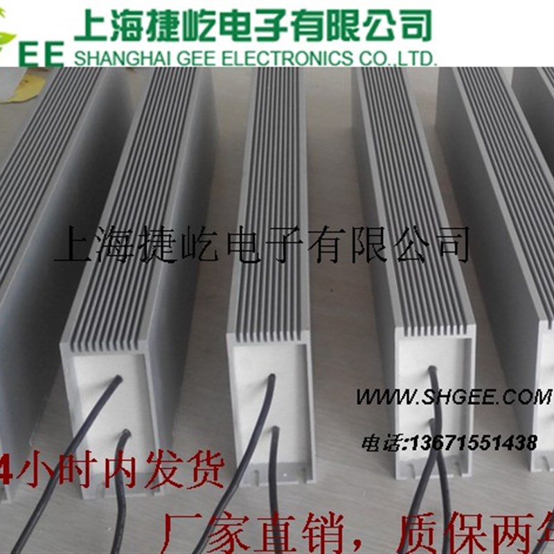 伺服再生铝壳变频器用制动刹车电阻2000W40RJ 50R60R30R20R10R75R