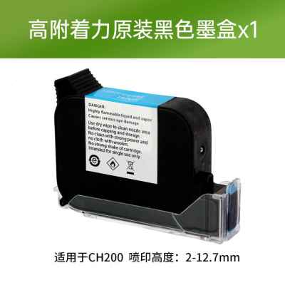 新款谊和CH200600智能手持式喷码机 小型全自动流水线打价格标签