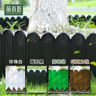 极速菜园子栅栏篱笆花园围栏挡板花基围栏庭院装饰塑料小篱笆隔断