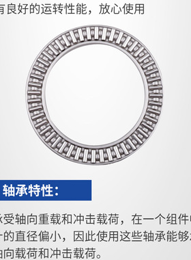 。平面推力滚针压力轴承AXK130170/140180/0150190/16020+2AS
