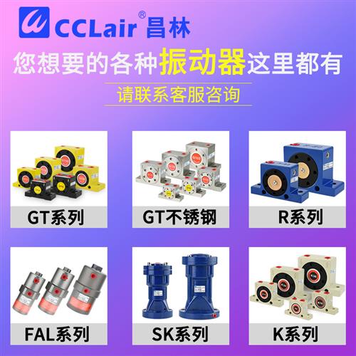 NTP25/48 FP-12/18/32/35/40/50/60M敲击FAL活塞BVP-30C振动器40C