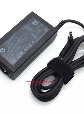 惠普348 245 G4 G7笔记型电脑充电线HP战X 13 G2电源配接器65W