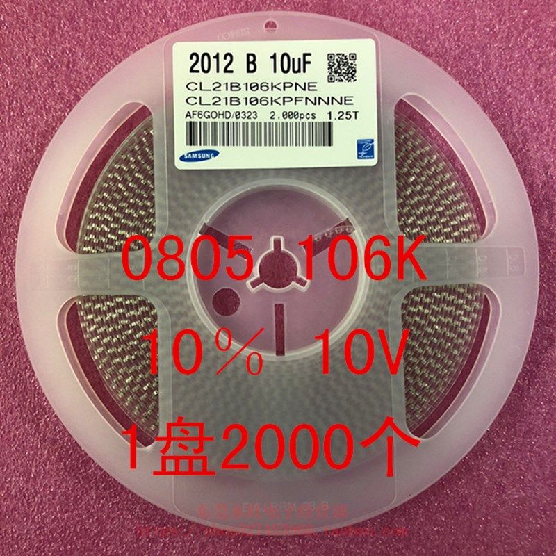 0805 贴片电容 2012 106K 10UF 16V 25V X7R 10% 1盘2000个=46元