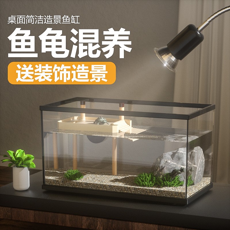 新款乌龟饲养缸大小型家用带晒台盖生态造景塑料巴西龟水陆专用缸