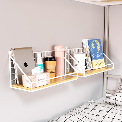 宿舍床上置物架寝室墙上收纳架子卧室壁挂床头书架免打孔上铺挂篮