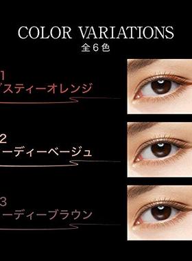 Kanebo Kate Conscious Liner Color Eye Liner 01 - Dusty Orang