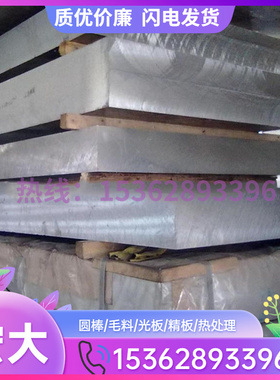 A5052W-H14铝合金A5052W-H32薄板A6061W-T6铝棒 铝板6063-T6铝排