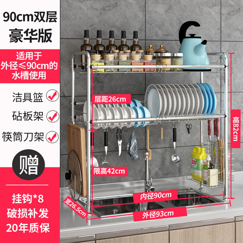极速304不锈钢单双水槽沥水架厨房置物架用品水池收纳W架碗碟盘刀