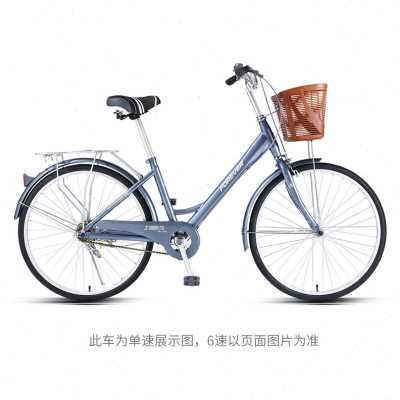 新铝合金自行车女轻便款淑女式男士变速上班骑老成年人普通代步品