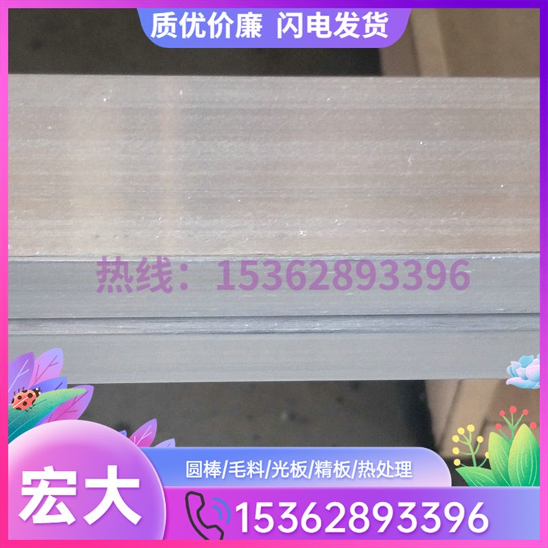 铝合金AC2B铝排 AC3A铝 AC4A 铝板  铝棒 铝管 铝挤型材料  锻铝