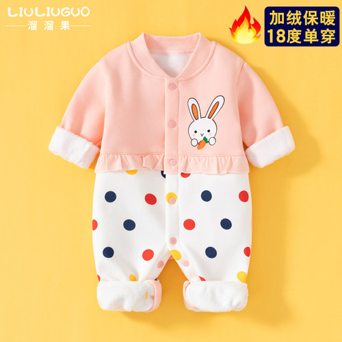 好货0-18月婴儿衣服秋冬季加绒女宝宝连体衣新生保暖公主满月外出
