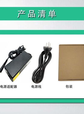 惠普CQ45 CQ41 G4 DV3 4431S 6930P 6531S笔记本电源适配器充电器