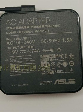 ASUS华硕PU500C PU551L PU554U笔记型电脑电源配接器19V 4.74A充