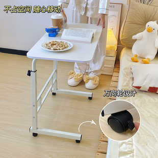 懒人学堂可移动小桌子床边桌卧室家用学生书桌简易升降宿舍电脑桌